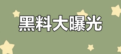 51瓜头条
